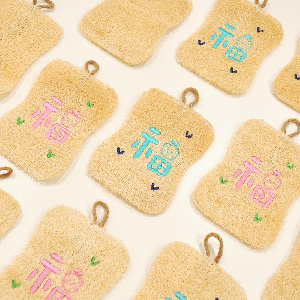 천연 복'福'수세미 제로웨이스트 주방 세트-주식회사 아트앤허그-차세대 판로플랫폼 스토어(STORE) 36.5