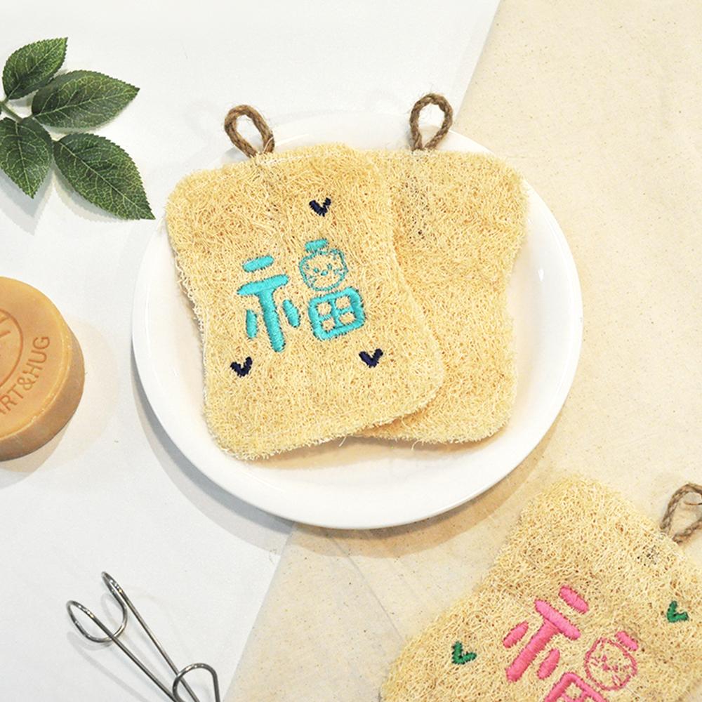 천연 복'福'수세미 제로웨이스트 주방 세트-주식회사 아트앤허그-차세대 판로플랫폼 스토어(STORE) 36.5