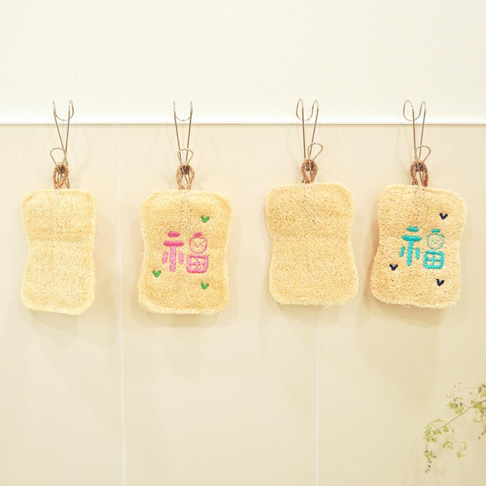 천연 복'福'수세미 제로웨이스트 주방 세트-주식회사 아트앤허그-차세대 판로플랫폼 스토어(STORE) 36.5