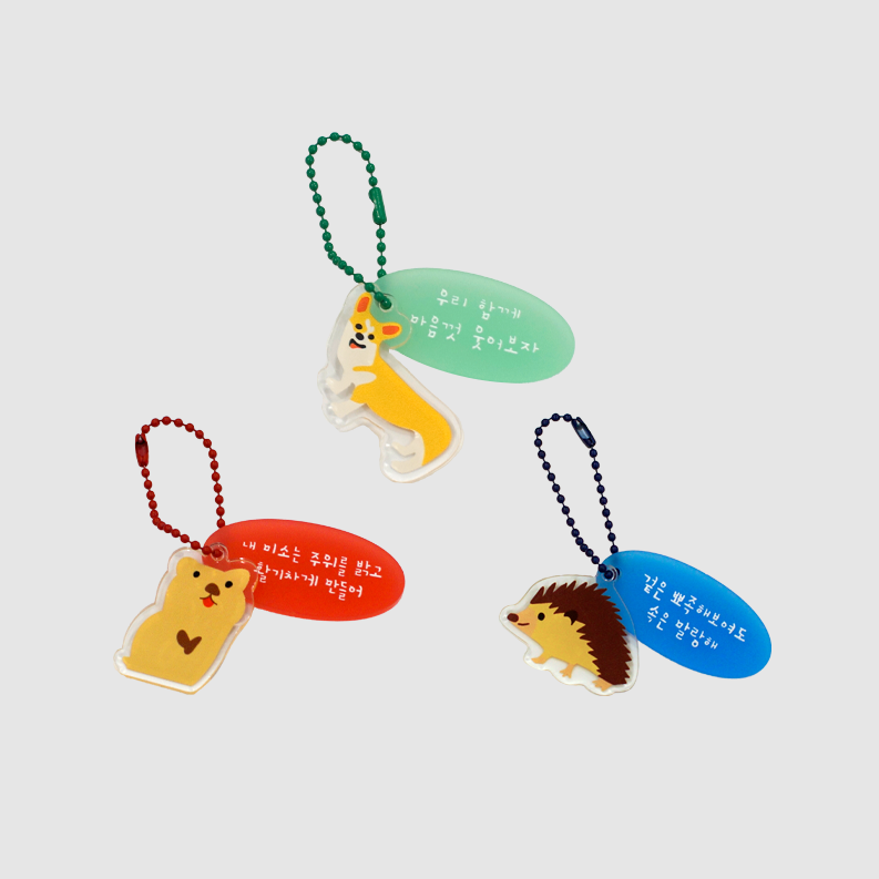 보킷 아스텔 동물 볼체인 아크릴 키링 3종