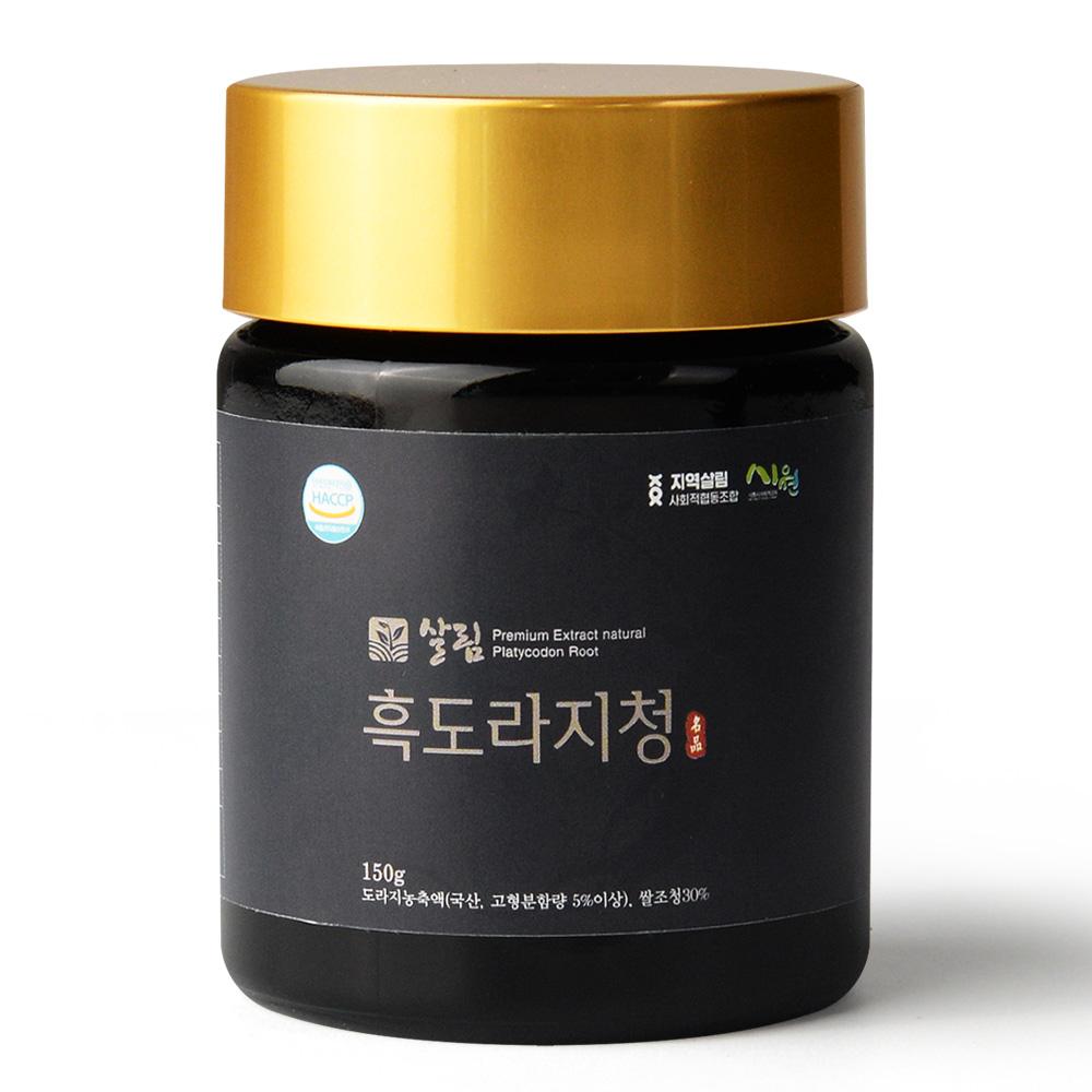 살림흑도라지청