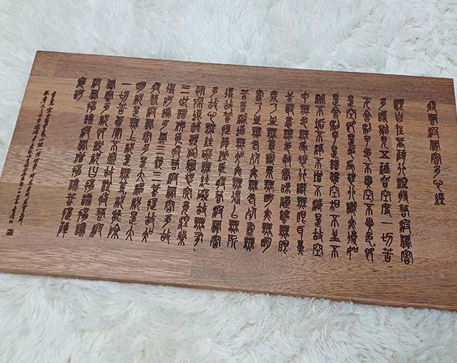 반야심경-계수나무(주)-차세대 판로플랫폼 스토어(STORE) 36.5