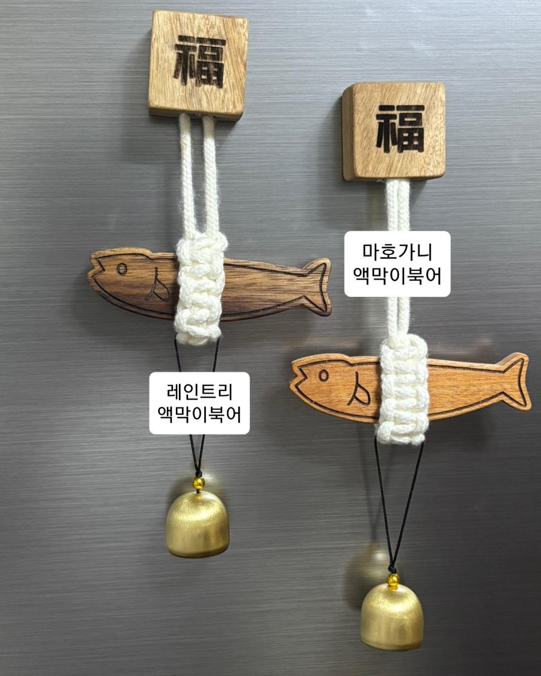 원목우드링 마크라메 자개풍경-느린나무협동조합-차세대 판로플랫폼 스토어(STORE) 36.5