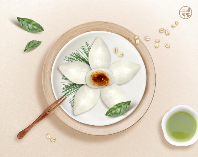 30년 떡장인이 정성껏 만드는 수제 깨송편 500g/2kg