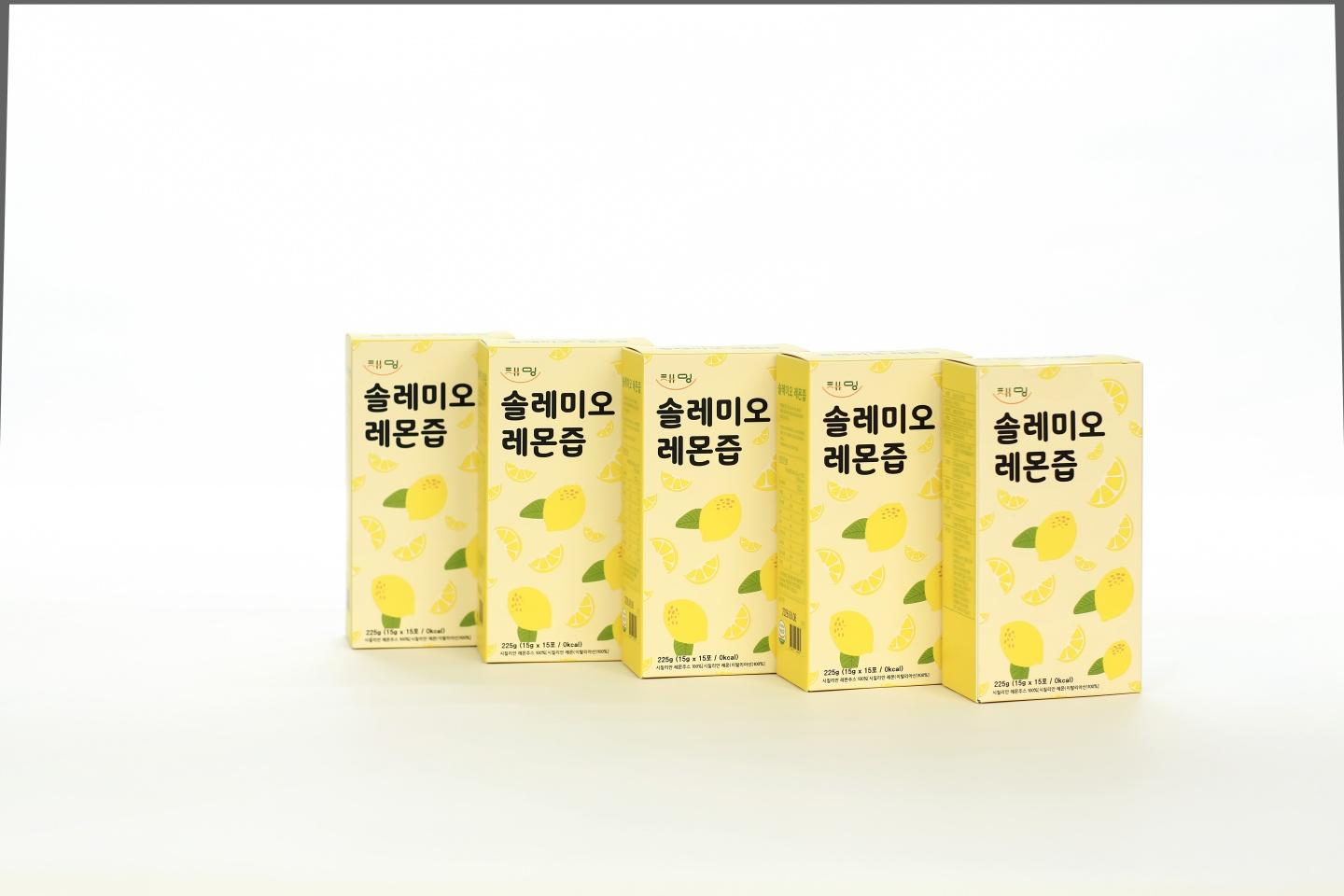 채밍 솔레미오 레몬즙