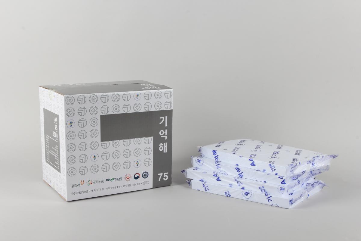 기억해 A4 75g-내음공간-차세대 판로플랫폼 스토어(STORE) 36.5