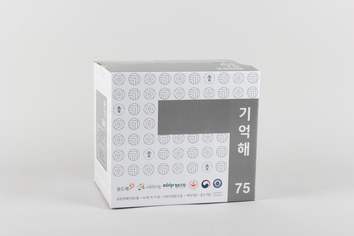 기억해 A4 75g-내음공간-차세대 판로플랫폼 스토어(STORE) 36.5