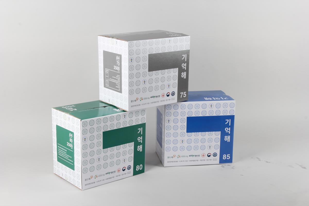 기억해 A4 75g-내음공간-차세대 판로플랫폼 스토어(STORE) 36.5