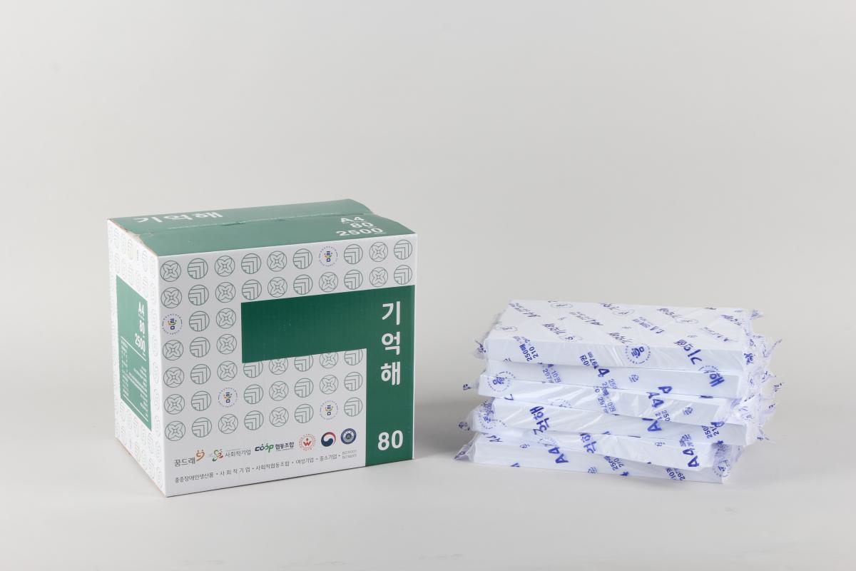 기억해 A4 80g-내음공간-차세대 판로플랫폼 스토어(STORE) 36.5