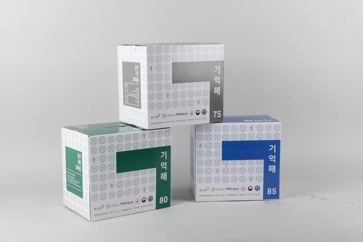 기억해 A4 80g-내음공간-차세대 판로플랫폼 스토어(STORE) 36.5