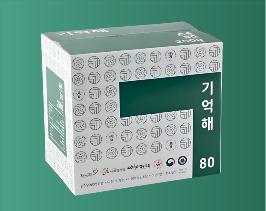 기억해 A4 75g-내음공간-차세대 판로플랫폼 스토어(STORE) 36.5