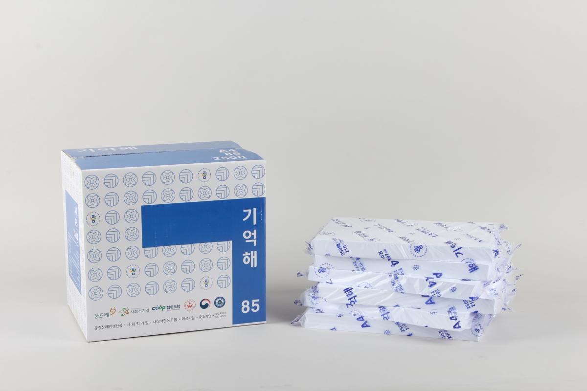 기억해 A4 85g-내음공간-차세대 판로플랫폼 스토어(STORE) 36.5