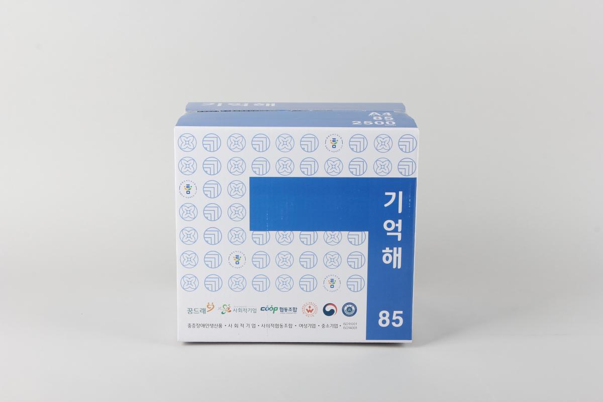 기억해 A4 85g-내음공간-차세대 판로플랫폼 스토어(STORE) 36.5