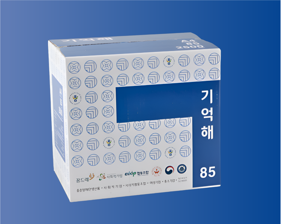 기억해 A4 75g-내음공간-차세대 판로플랫폼 스토어(STORE) 36.5