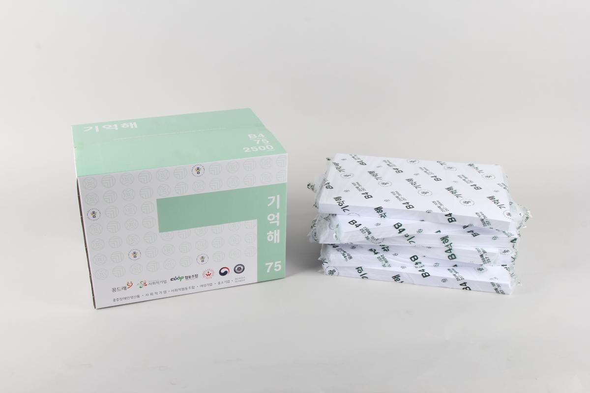 기억해 B4 75g-내음공간-차세대 판로플랫폼 스토어(STORE) 36.5