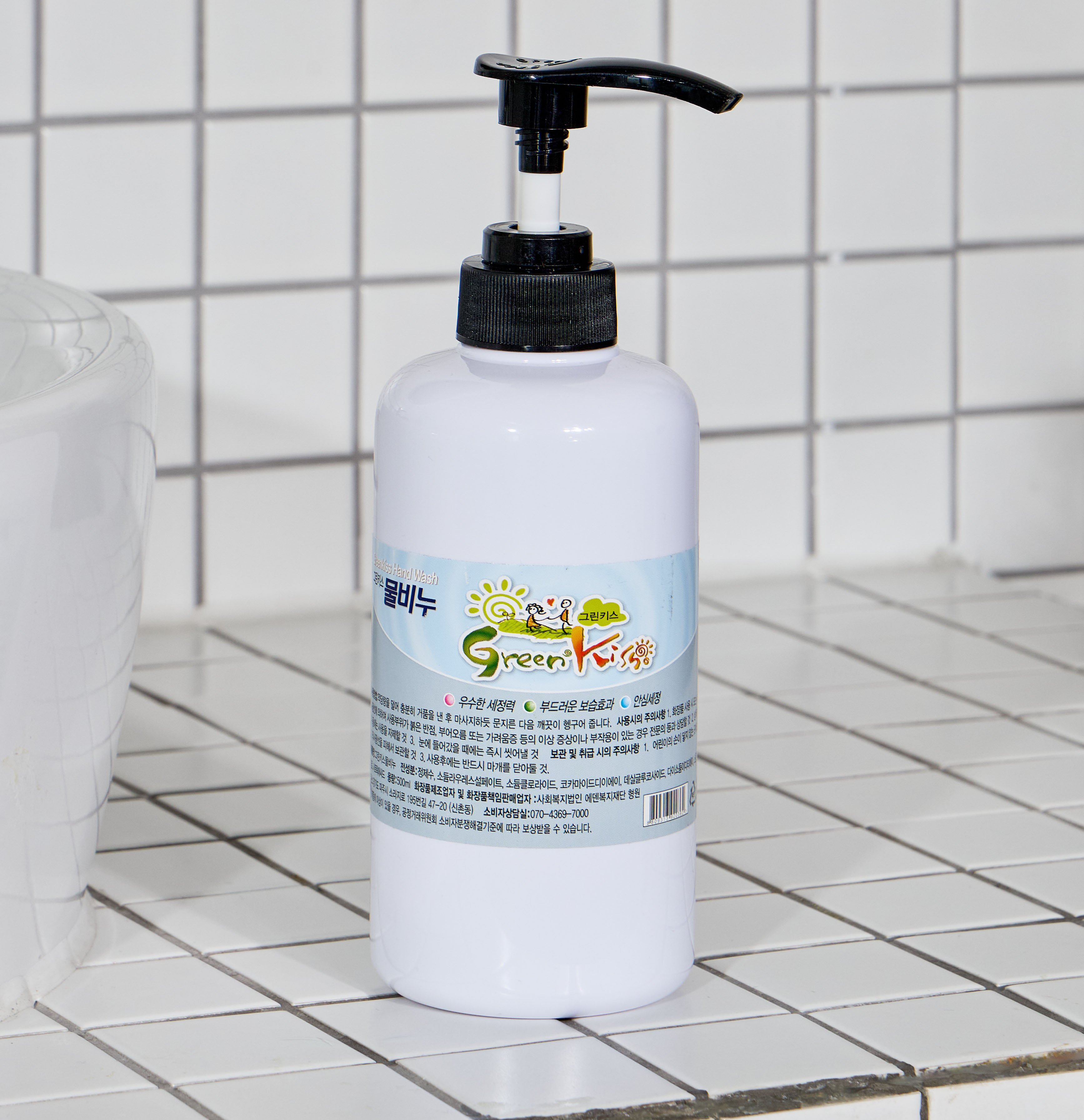 그린키스 물비누 500ml [핸드워시]