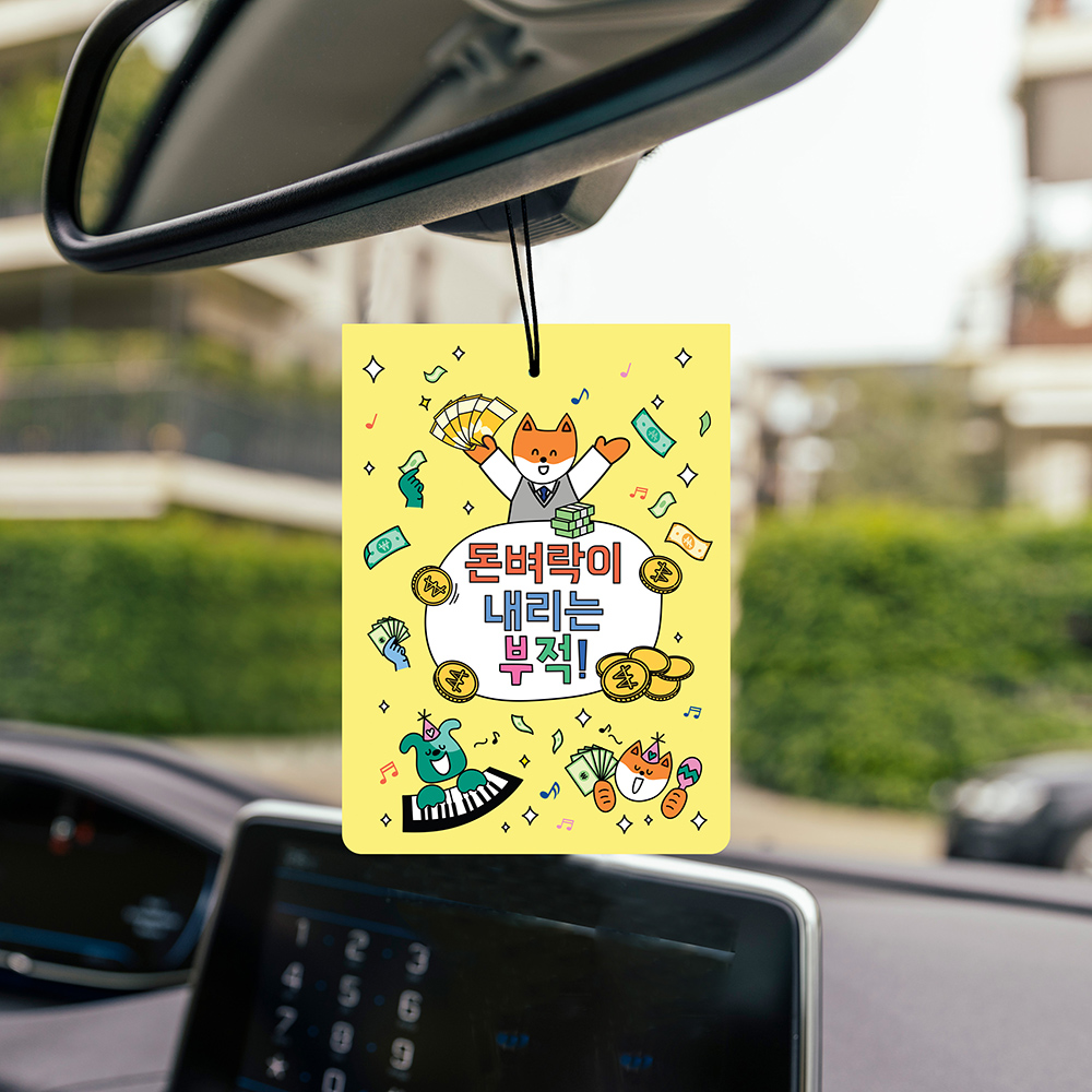 캐릭터 부적 샤쉐 옷장 차량용방향제 4종 중 택1-주식회사행복나무에듀-차세대 판로플랫폼 스토어(STORE) 36.5