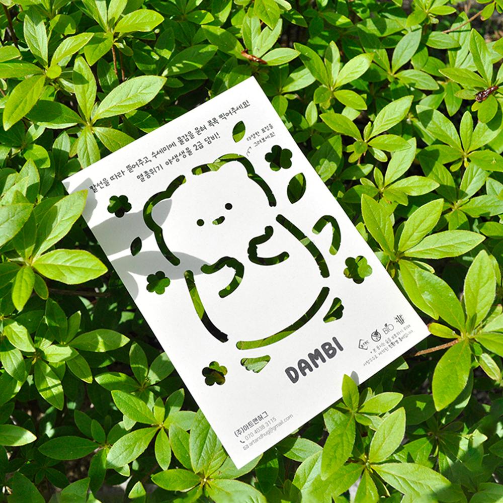 스텐실 에코백 꾸미기 DIY 키트 사탕수수 종이 얼스팩 간편한 미술활동-주식회사 아트앤허그-차세대 판로플랫폼 가치장터