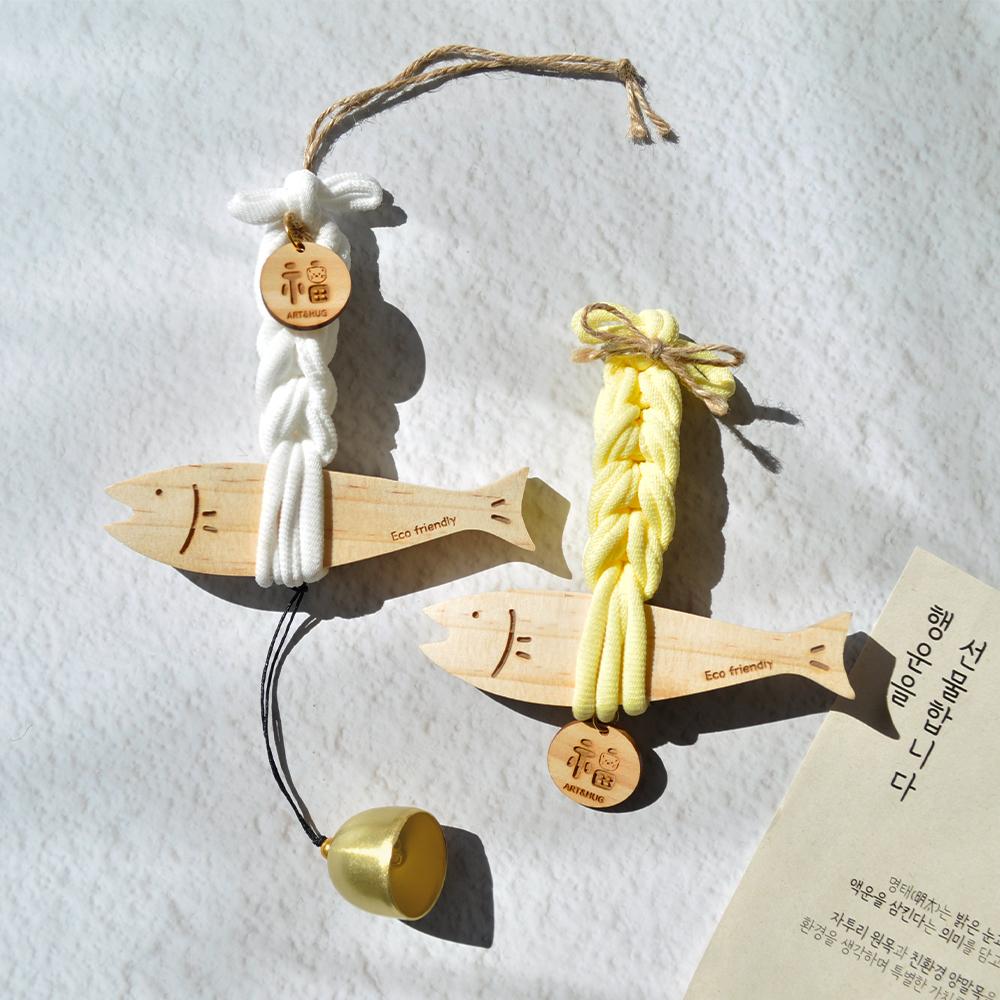 아트앤허그 액막이명태 업사이클링 DIY 도어벨 차량용 액막이 북어인형 방향제 굿럭피쉬