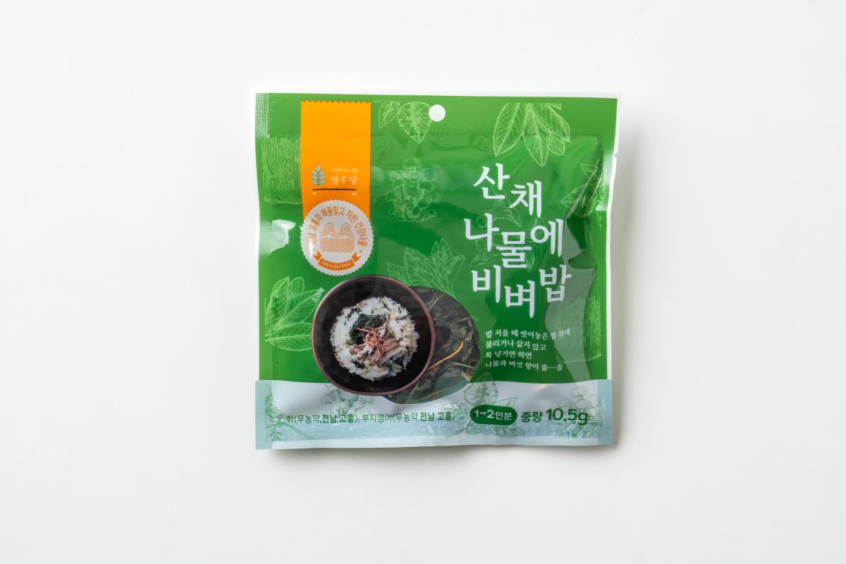 산채 나물에 비벼밥