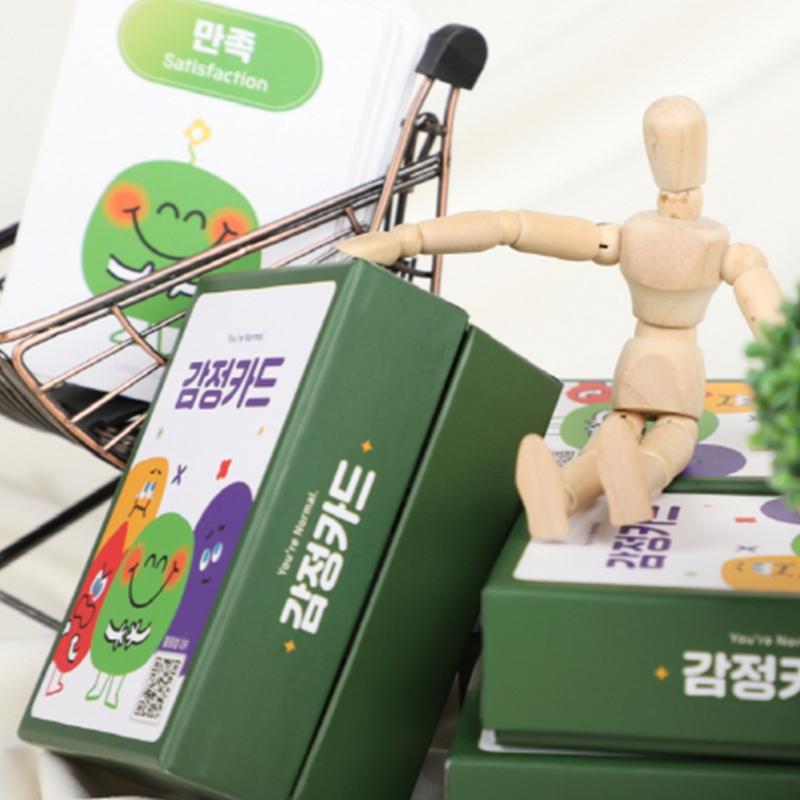 [유노랩] 감정카드