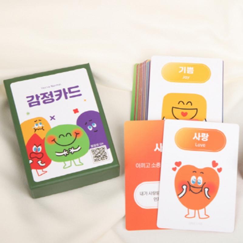 [유노랩] 감정카드