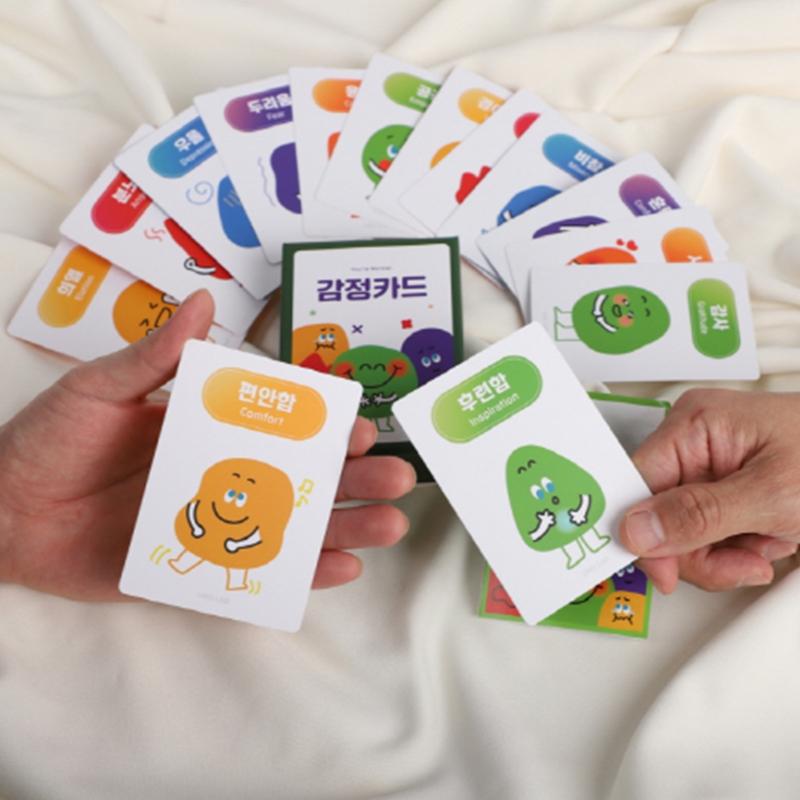 [유노랩] 감정카드