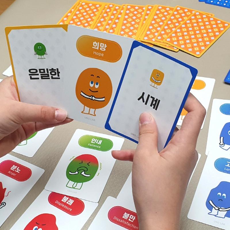 [유노랩] 감정카드+창의성카드 set