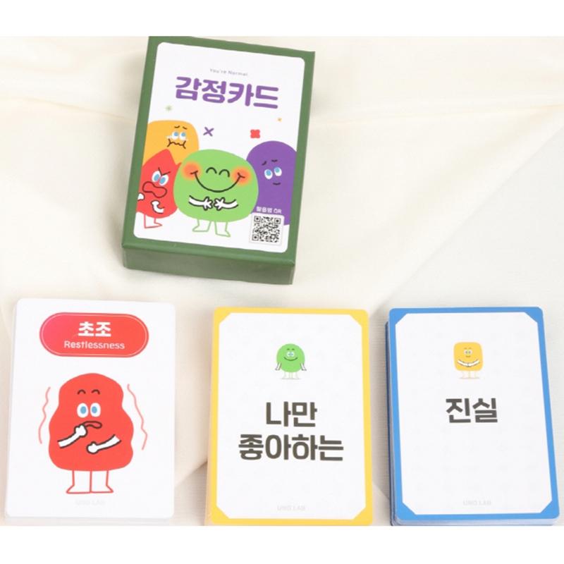 [유노랩] 감정카드+창의성카드 set