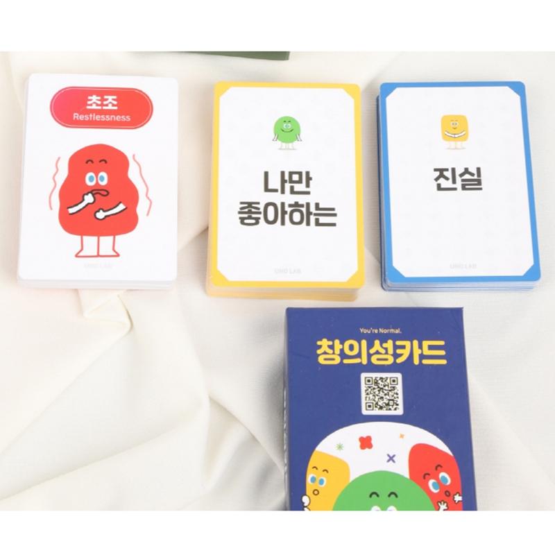 [유노랩] 감정카드+창의성카드 set