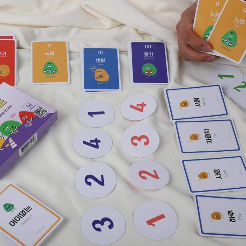 [유노랩] 대화의 시작 언더스탠드 교육용 보드게임