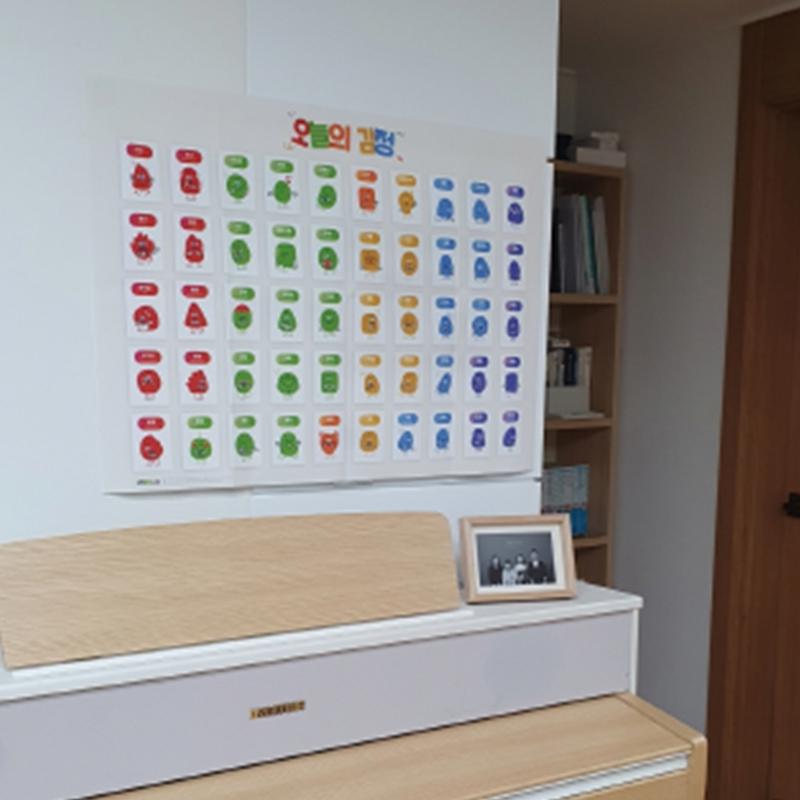 [유노랩] 감정포스터 오늘의감정