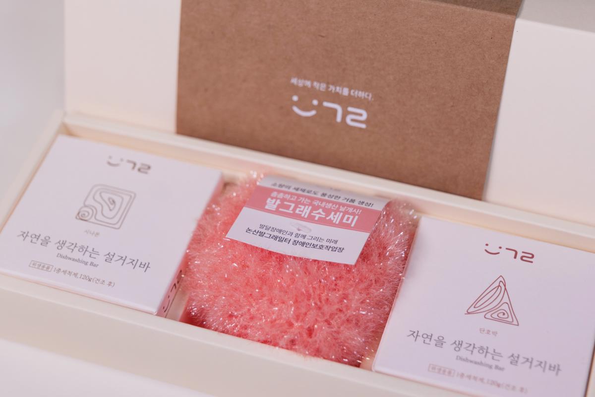 발그래 주방비누 베이직세트