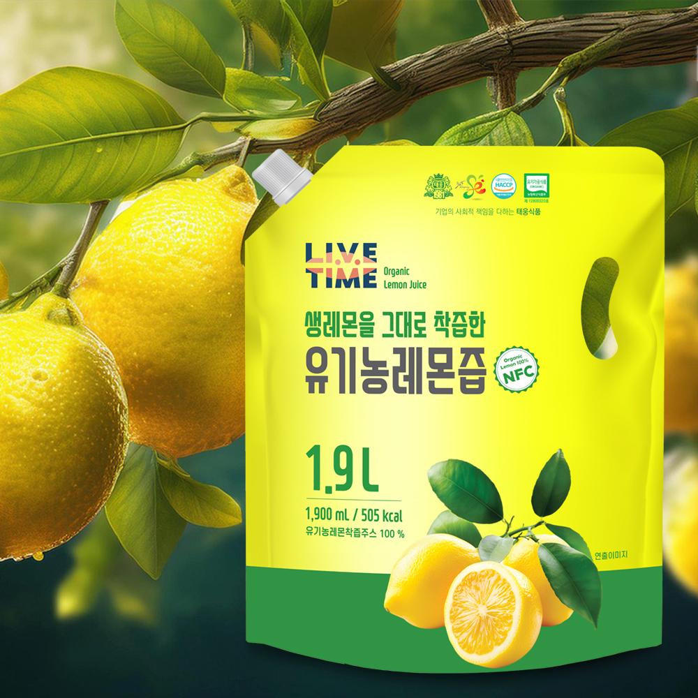 라이브타임 NFC 착즙 유기농레몬즙 100%-태웅식품 주식회사-차세대 판로플랫폼 스토어(STORE) 36.5