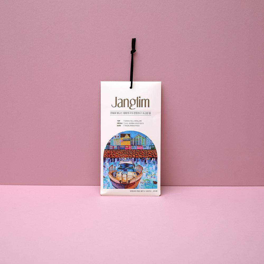 오헬라 퍼퓸 사쉐 옷장 차량용 방향제 3종 세트-주식회사행복나무에듀-차세대 판로플랫폼 스토어(STORE) 36.5