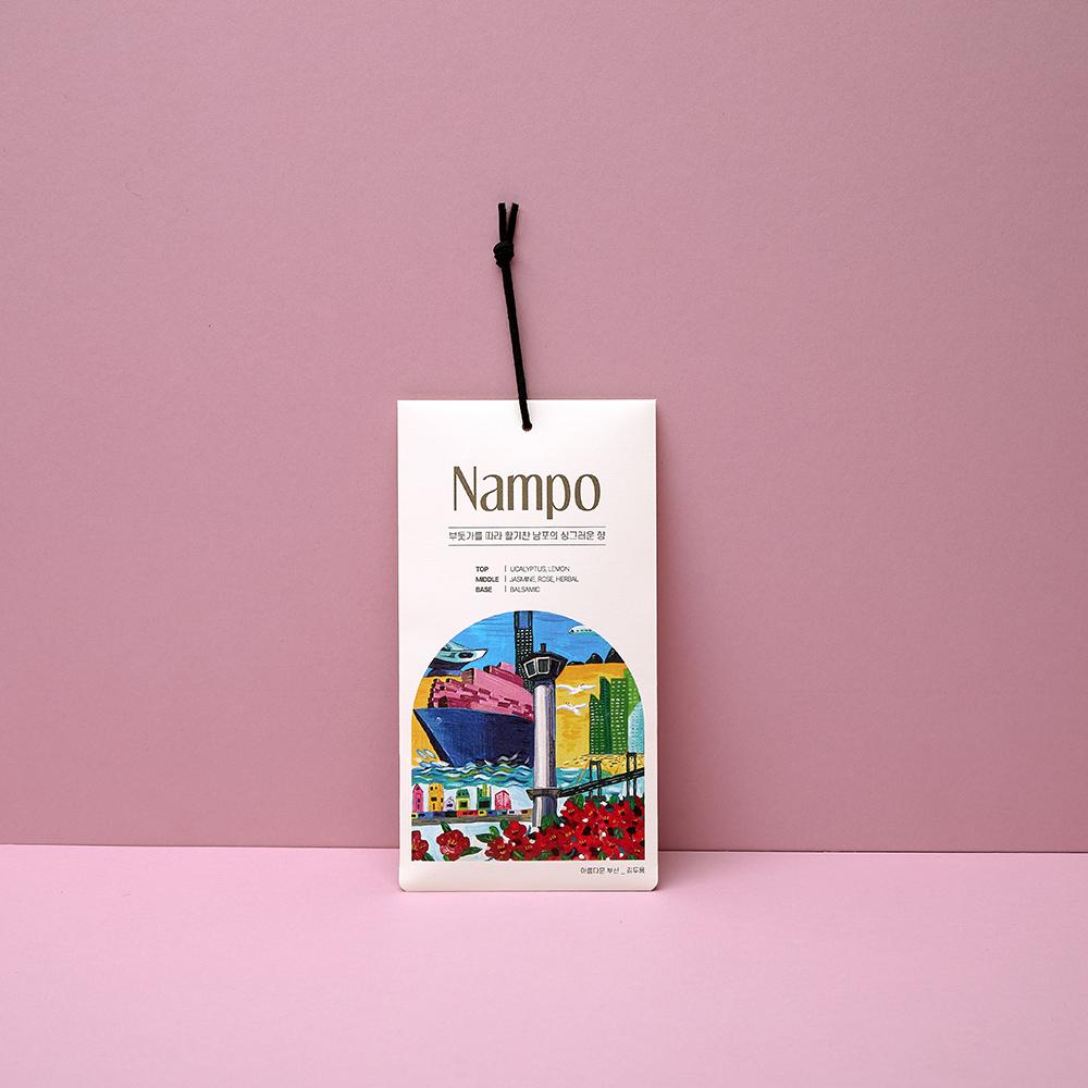 오헬라 퍼퓸 사쉐 옷장 차량용 방향제 3종 세트-주식회사행복나무에듀-차세대 판로플랫폼 스토어(STORE) 36.5