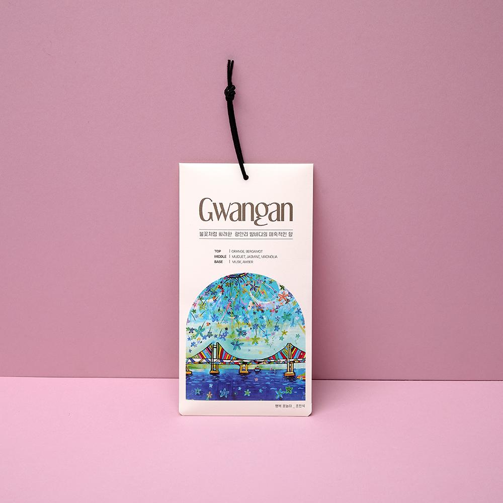 오헬라 퍼퓸 사쉐 옷장 차량용 방향제 3종 세트-주식회사행복나무에듀-차세대 판로플랫폼 스토어(STORE) 36.5