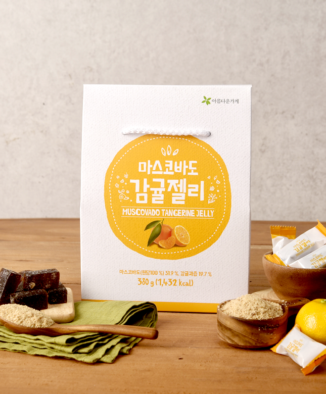 [아름다운가게] 마스코바도 감귤젤리(선물용)380g