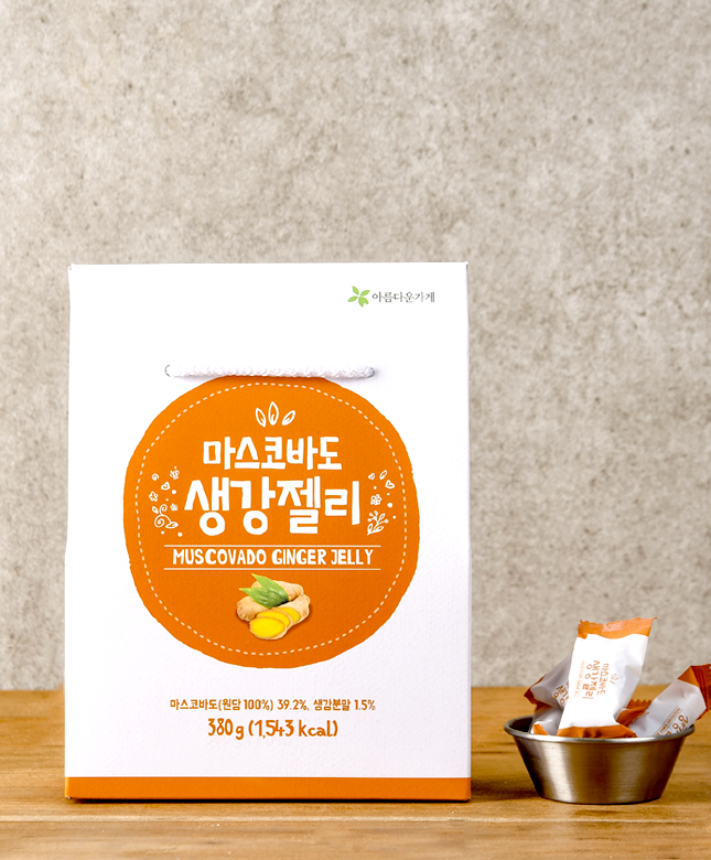 [아름다운가게] 마스코바도 생강젤리(선물용)380g