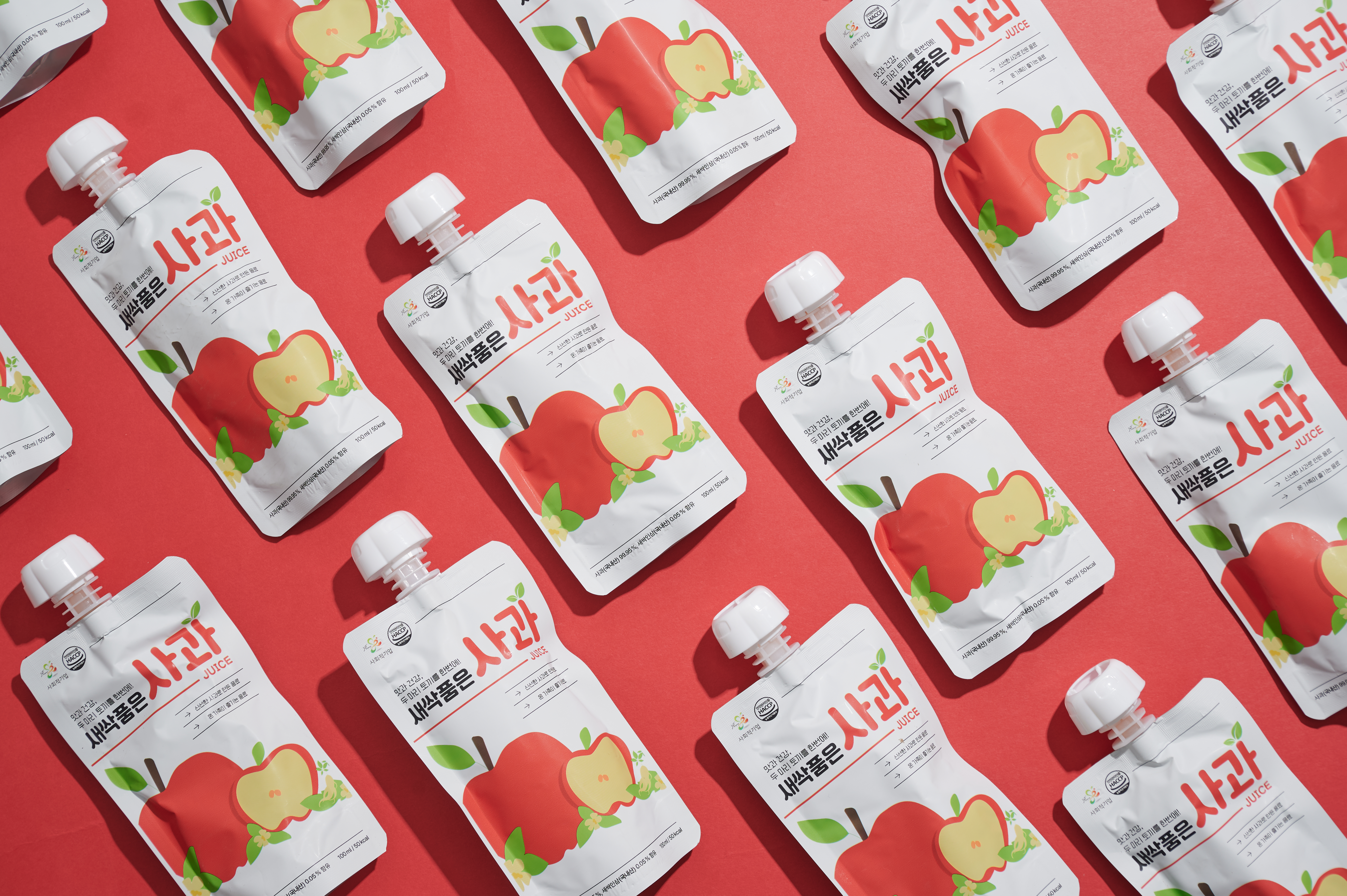 새싹품은 사과주스