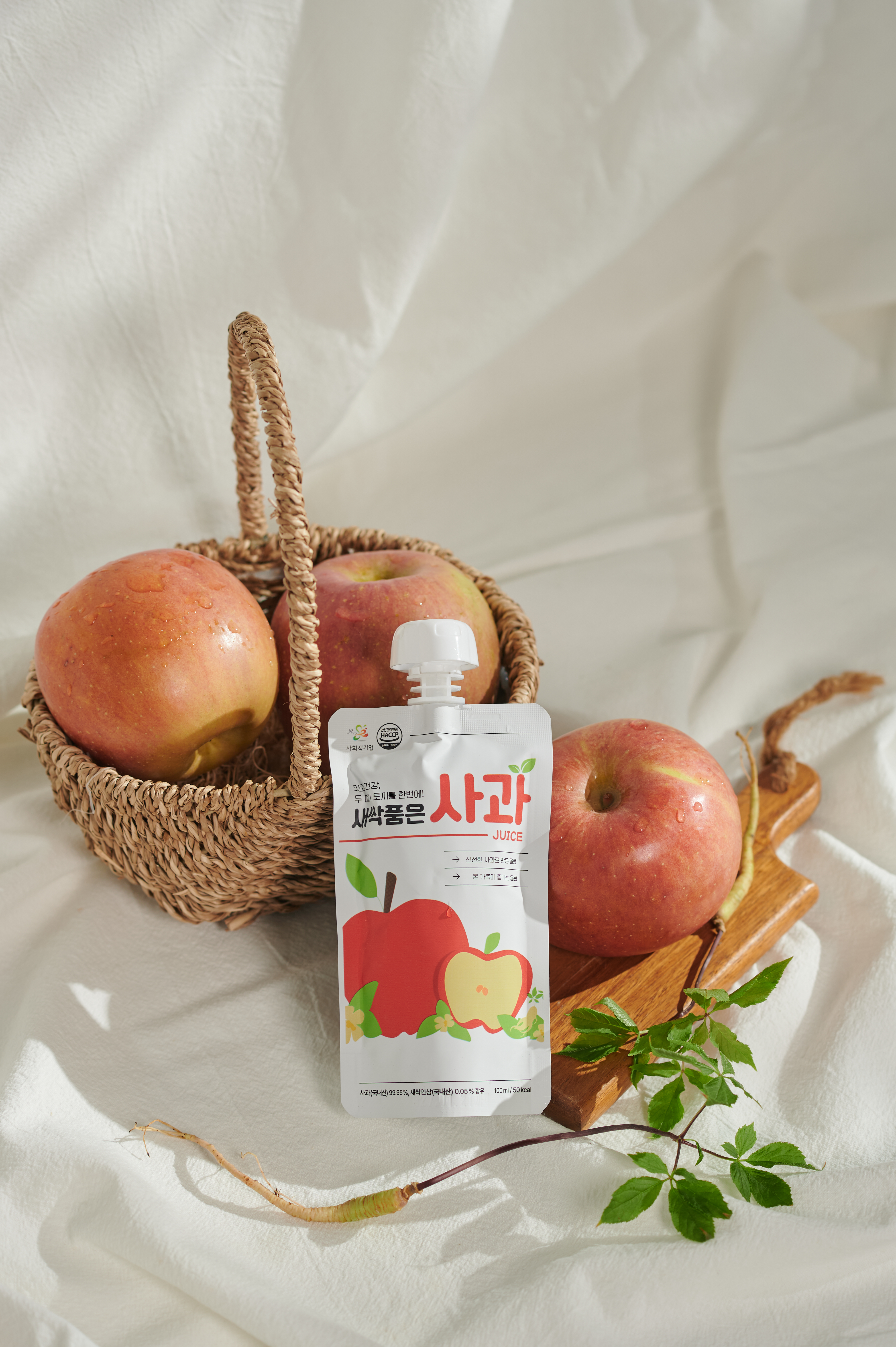 새싹품은 사과주스