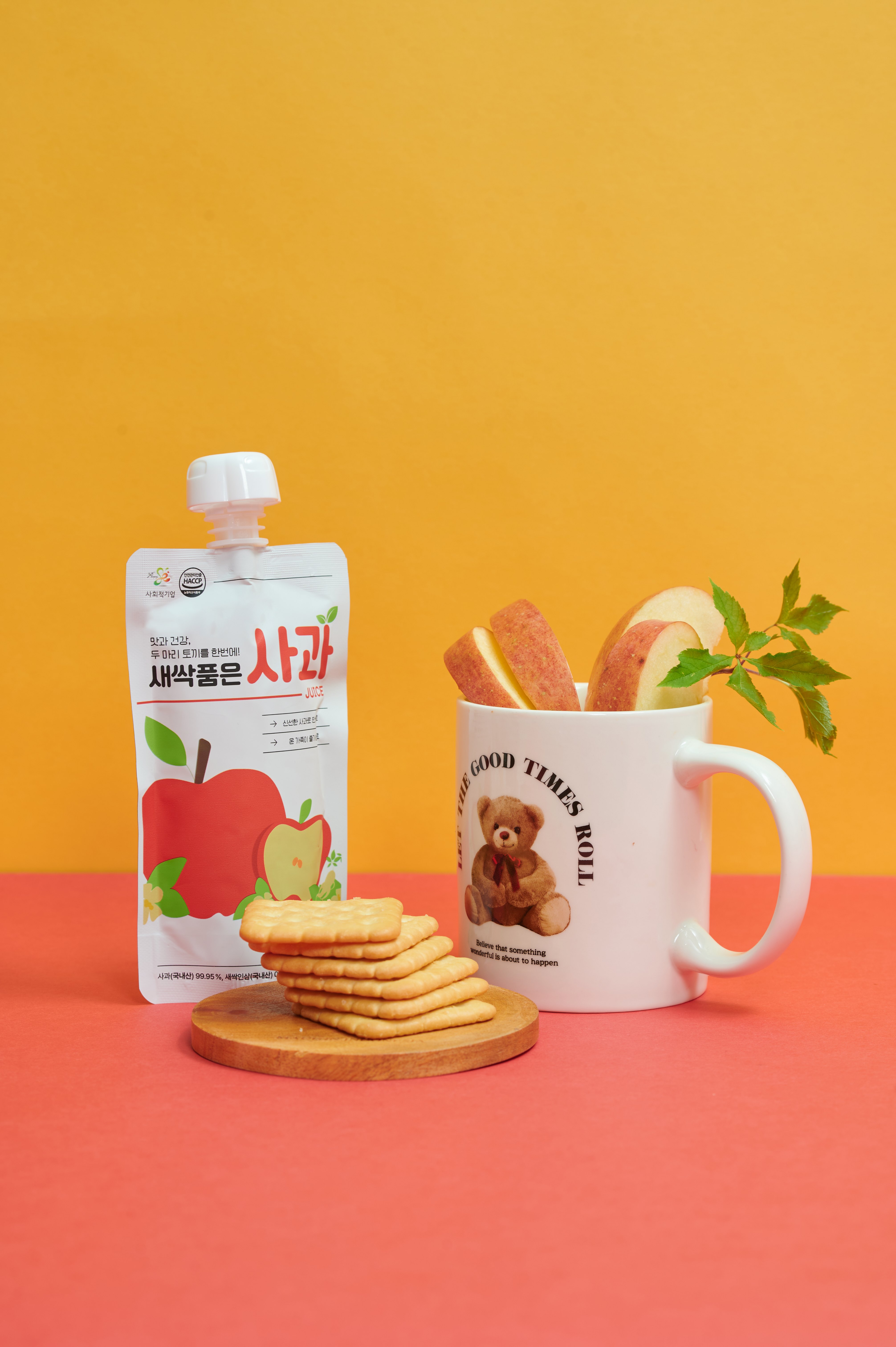 새싹품은 사과주스