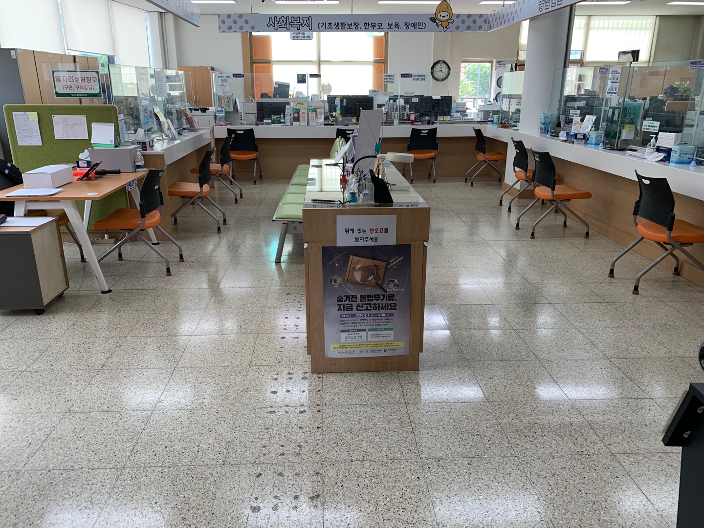 건물 내부 청소 서비스-갓피플주식회사-차세대 판로플랫폼 스토어(STORE) 36.5