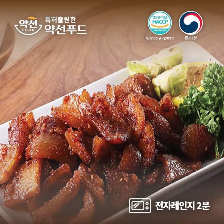[특허] 약선푸드 콩가루 돼지껍데기 숯불구이 220g 5팩 +콩가루증정