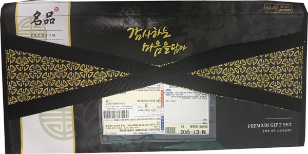 [해피엠]한우구이용 선물세트 1.4Kg-(주)해피엠-차세대 판로플랫폼 스토어(STORE) 36.5