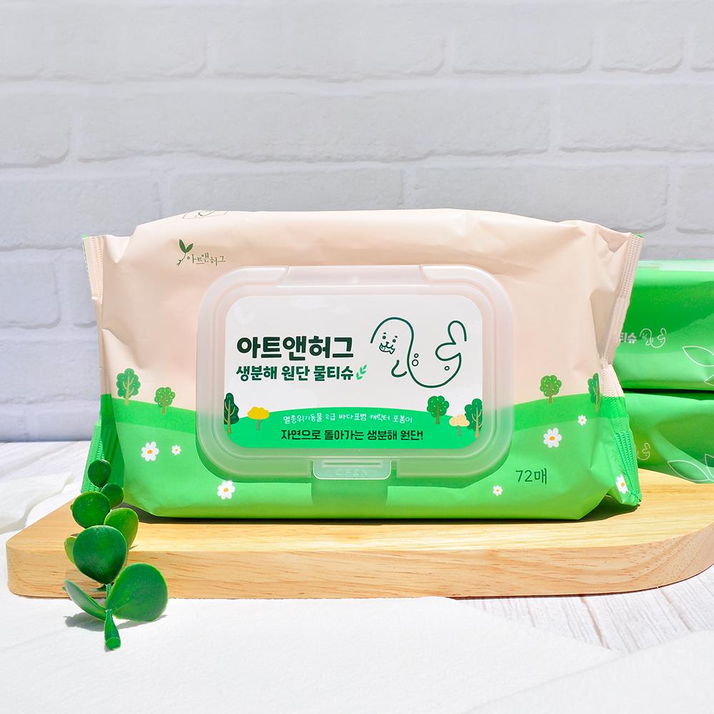 아트앤허그 부드러운 엠보싱 생분해 물티슈 포봄이 캡형 72매 무향 저자극