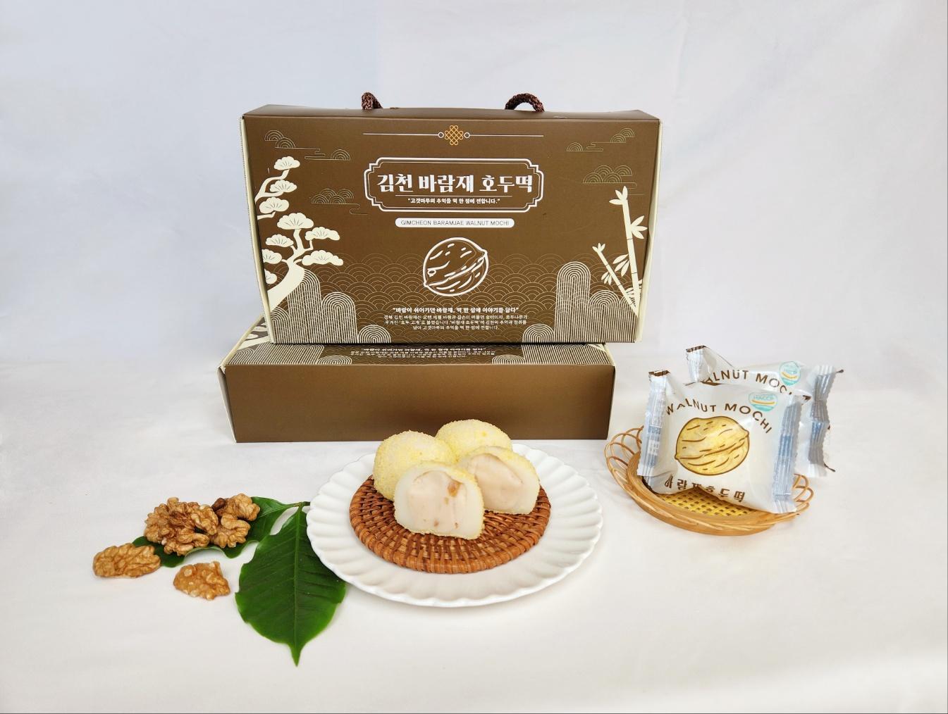 [오야오얏] 김천 바람재 호두떡 8개입