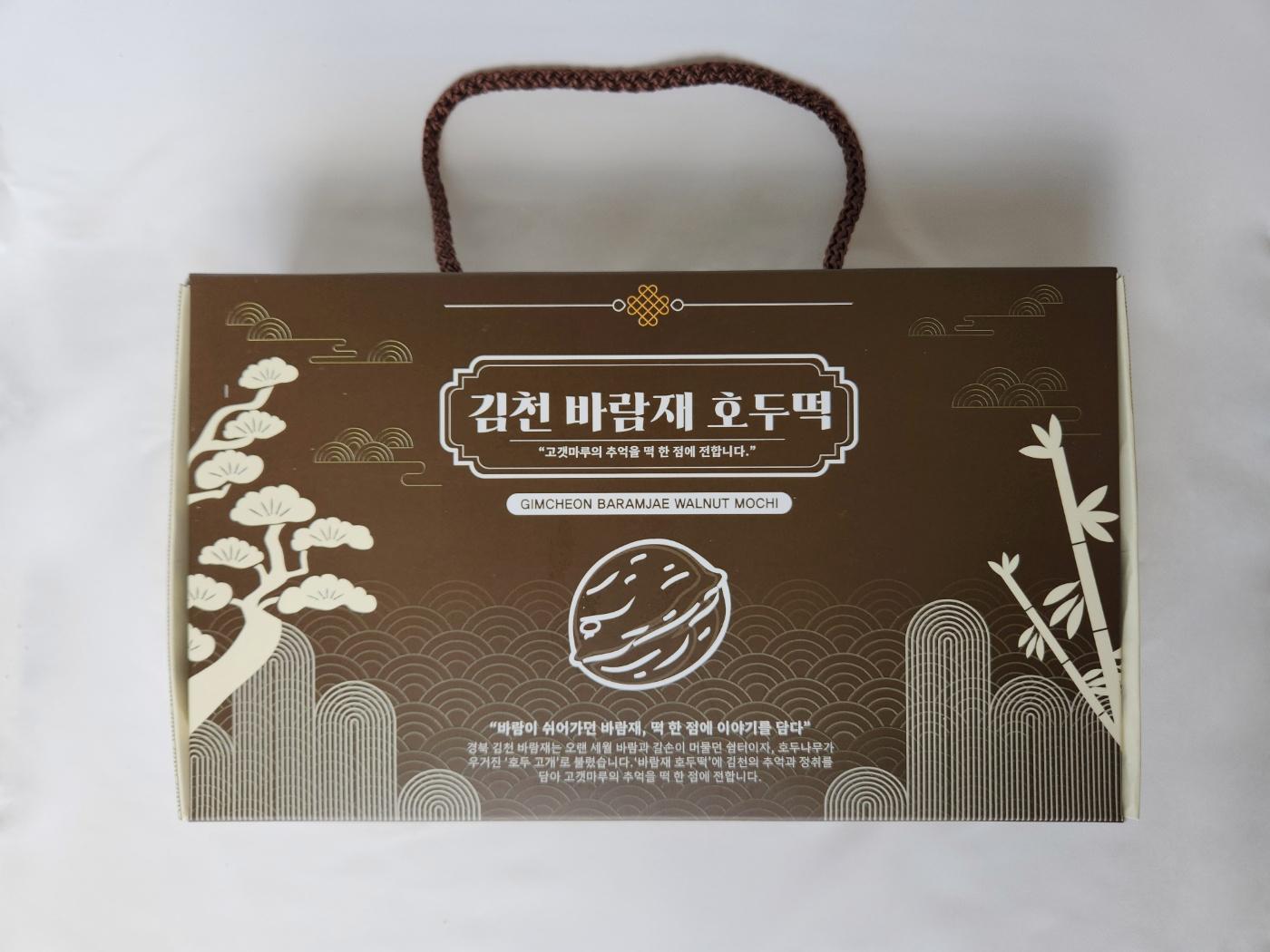 [오야오얏] 김천 바람재 호두떡 8개입-주식회사 오야오얏-차세대 판로플랫폼 스토어(STORE) 36.5