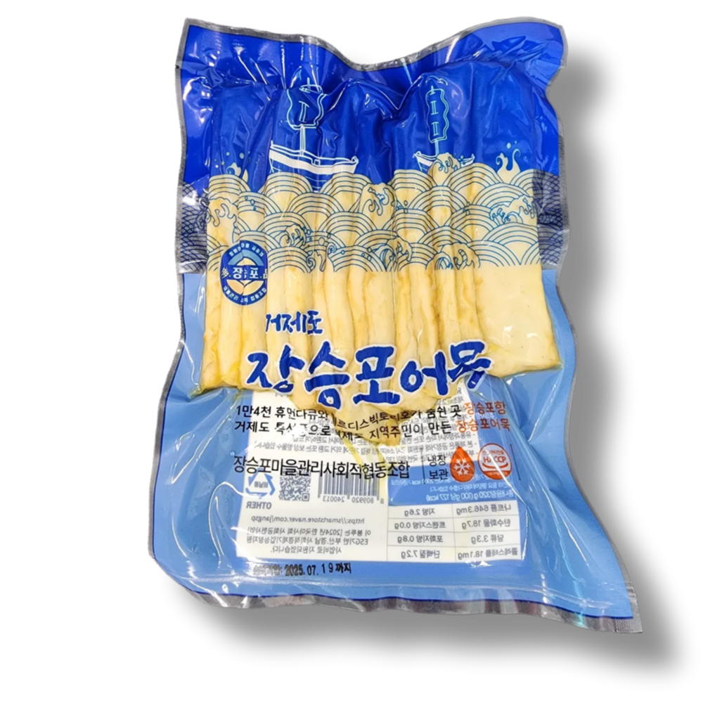 [거제 장승포어묵] 황제장어어묵, 사각어묵, 꼬치물어묵, 어묵바, 프리미엄수제어묵-장승포마을관리사회적협동조합-차세대 판로플랫폼 스토어(STORE) 36.5