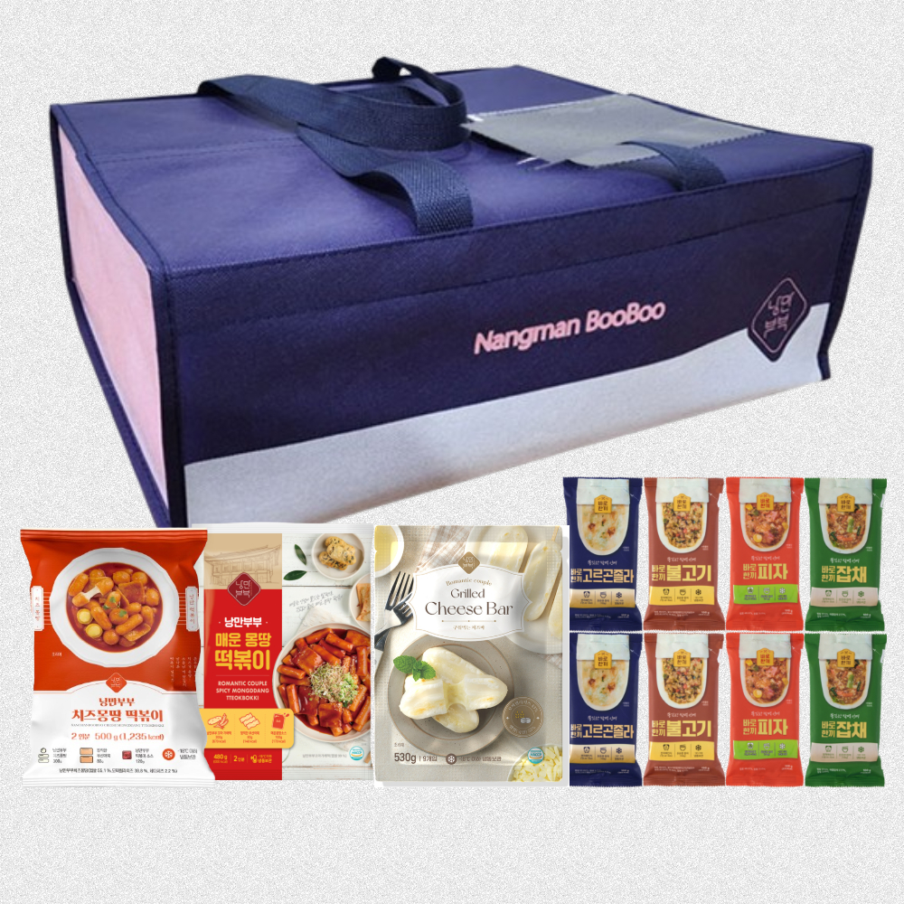 [낭만부부] 연말 선물세트 낭만캠핑 세트